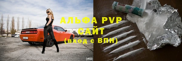 тгк Вязники