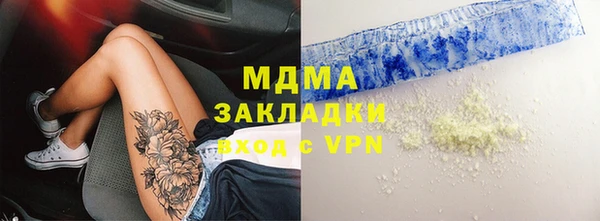 mdpv Вязьма