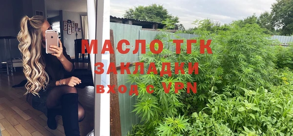 mdpv Вязьма