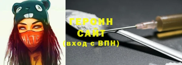 тгк Вязники