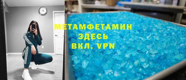 mdpv Вязьма